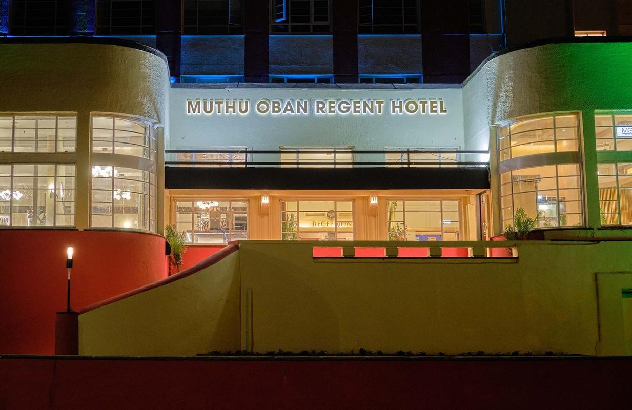 Muthu Oban Regent Hotel מראה חיצוני תמונה